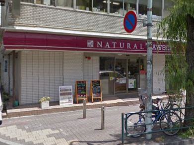 コンビニ　ナチュラルローソン東麻布三丁目店（コンビニ）まで35m