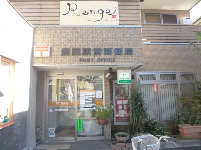 郵便局　豊田駅前郵便局（郵便局）まで129m