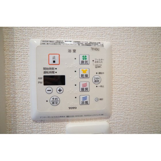 その他設備　浴室乾燥機