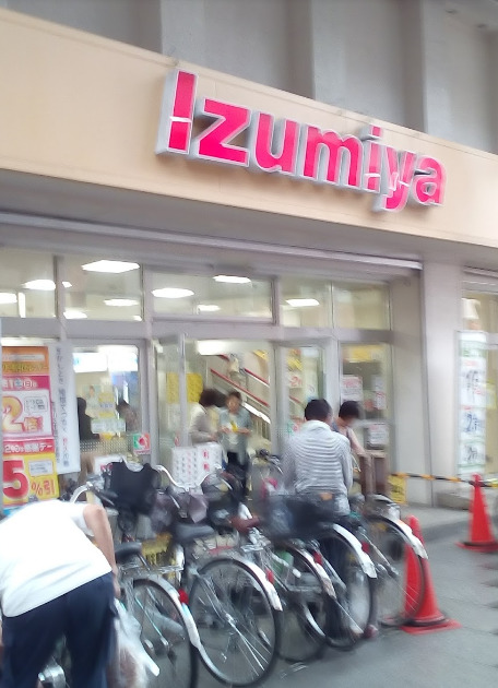 スーパー　Izumiya(イズミヤ) 淡路店（スーパー）まで468m