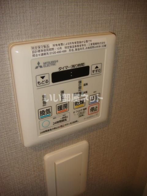 その他設備