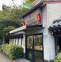 警察署・交番　杉並警察署 高円寺南四丁目交番（警察署・交番）まで139m