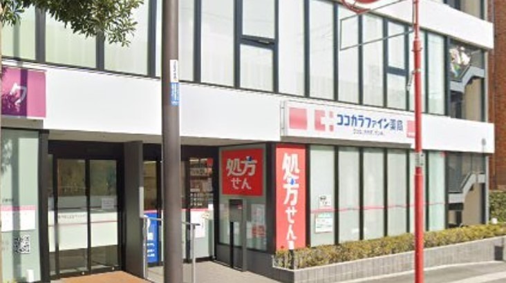ドラックストア　ココカラファイン薬局 高円寺北店（ドラッグストア）まで449m