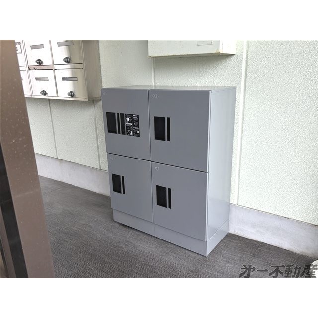 その他共有部分　宅配ボックス