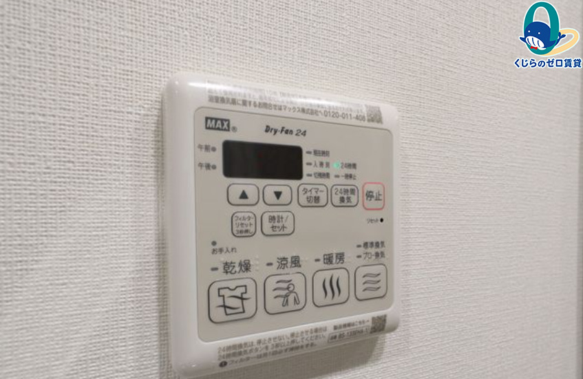 その他設備　写真はイメージです。詳細は弊社にて内見をお願い致します！