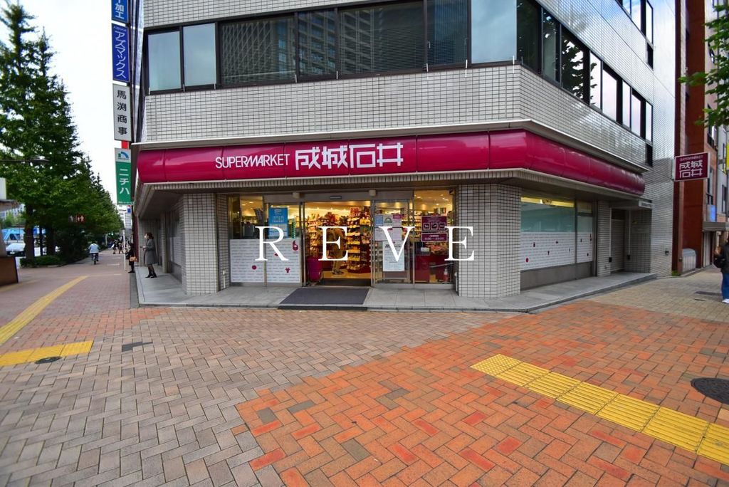 スーパー　成城石井日本橋一丁目店（スーパー）まで760m