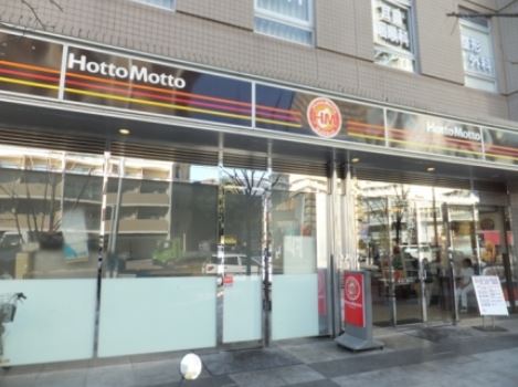 飲食店　ほっともっと木場白河店（飲食店）まで84m