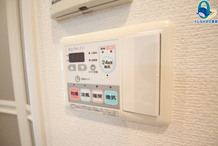 その他設備　名古屋で一番初期費用の安い賃貸専門の不動産会社です(^^)