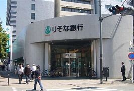 銀行　りそな銀行 新大阪駅前支店（銀行）まで650m