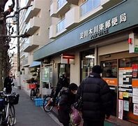 郵便局　淀川木川東郵便局（郵便局）まで450m