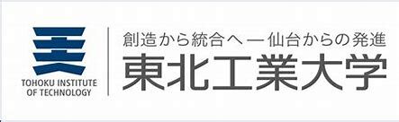 大学・短大　私立東北工業大学（大学・短大）まで790m