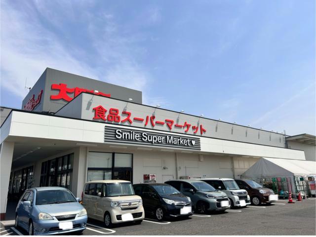 ドラックストア　ヘルスバンク大阪屋ショップ江南店（ドラッグストア）まで164m