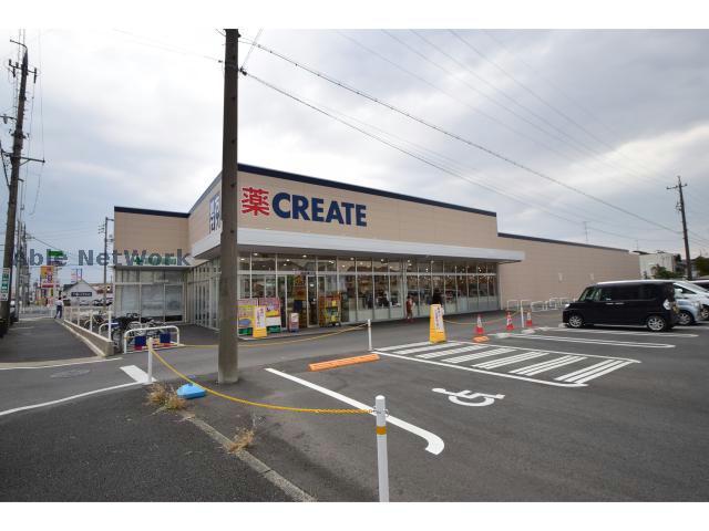 ドラックストア　クリエイトエス・ディー江南高屋店（ドラッグストア）まで465m