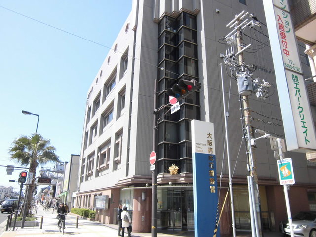 警察署・交番　此花警察署春日出交番（警察署・交番）まで676m