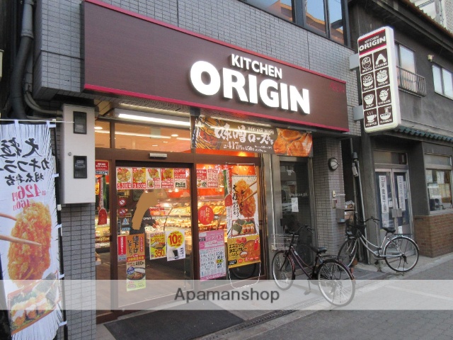飲食店　キッチンオリジン 都島店（飲食店）まで105m