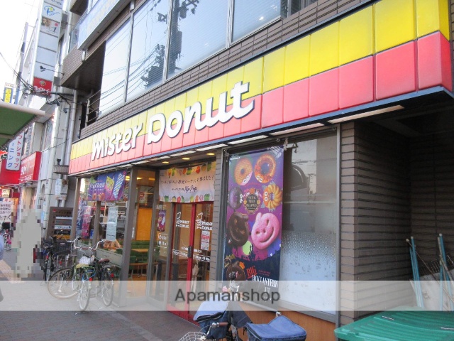 飲食店　ミスタードーナツ都島ショップ（飲食店）まで235m
