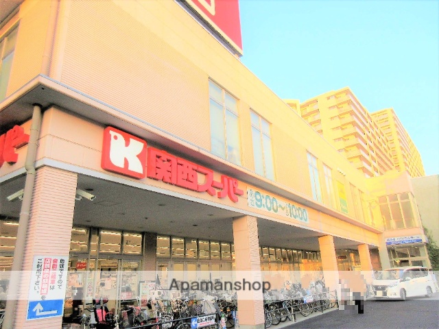 スーパー　関西スーパー 善源寺店（スーパー）まで142m