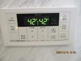 その他　オートバスパネル