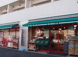 スーパー　まいばすけっと大森町駅前店（スーパー）まで225m