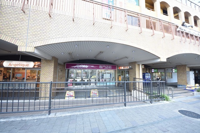 スーパー　イオン　吹田店（スーパー）まで208m