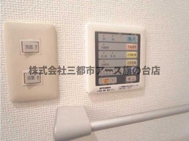 その他設備　アバンセ