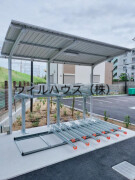 その他共有部分　自転車置き場！
