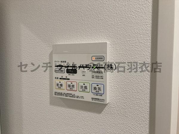 その他設備　浴室乾燥機！