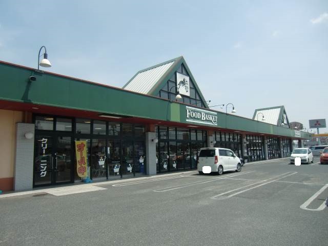 スーパー　ニシナフードバスケット 堀南店（スーパー）まで870m