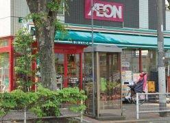 スーパー　まいばすけっと下丸子駅南店（スーパー）まで420m