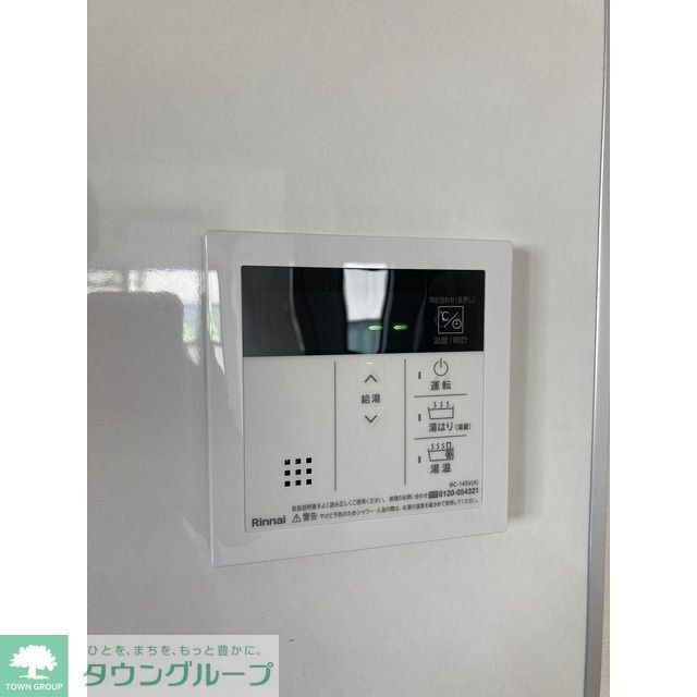 その他　設備