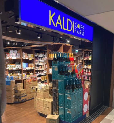 スーパー　カルディコーヒーファーム代々木上原店（スーパー）まで300m
