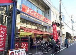 スーパー　キャンドゥ 東長崎店（スーパー）まで212m