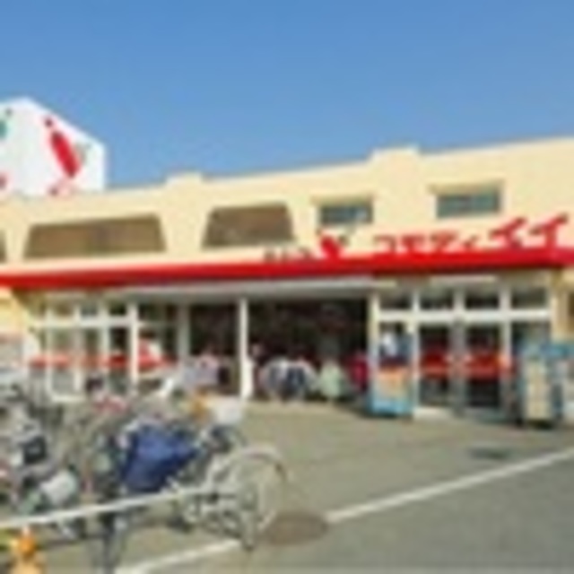その他　コモディイイダ築地店（その他）まで490m