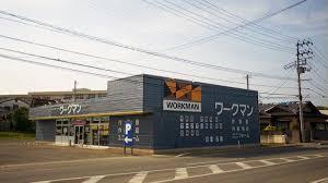 ショッピングセンター　ワークマンプラス気仙沼鹿折店（ショッピングセンター）まで197m