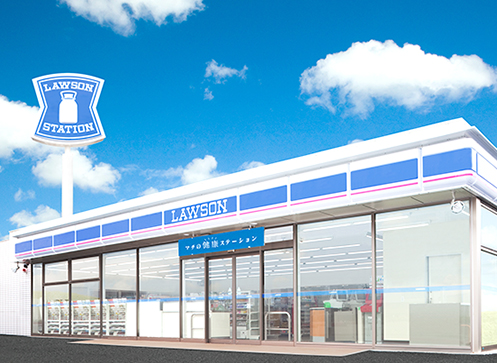 コンビニ　ローソン気仙沼東八幡前店（コンビニ）まで375m