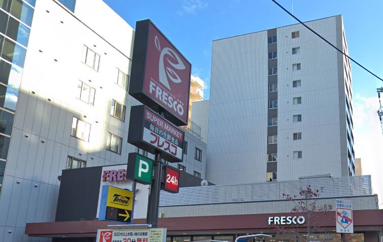 スーパー　フレスコ江坂店（スーパー）まで744m