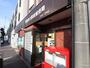 郵便局　駅前郵便局（郵便局）まで260m