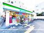 コンビニ　ファミリーマート（コンビニ）まで284m