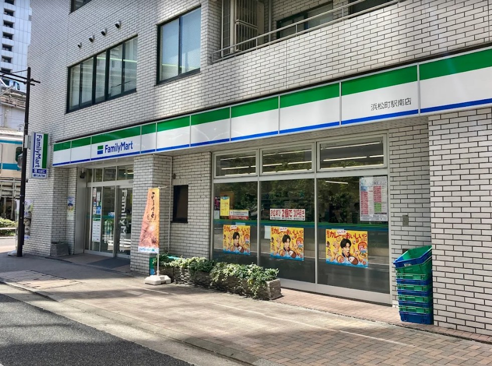 コンビニ　ファミリーマート浜松町駅南店（コンビニ）まで445m
