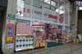 ドラックストア　ココカラファイン門前仲町店（ドラッグストア）まで532m