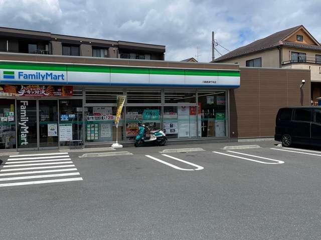 コンビニ　ファミリーマート川崎高津千年店（コンビニ）まで507m