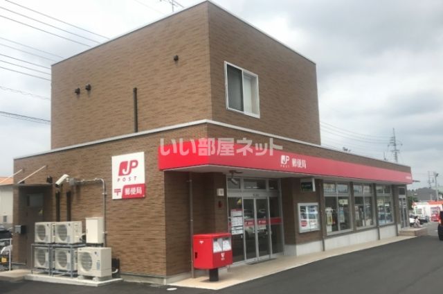 郵便局　水戸緑岡郵便局（郵便局）まで1701m