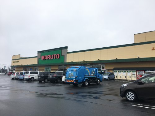 スーパー　マルト ＳＣ平沢店（スーパー）まで314m