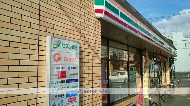 コンビニ　セブンイレブン（コンビニ）まで530m