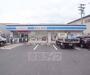 コンビニ　ローソン　山科音羽店（コンビニ）まで385m