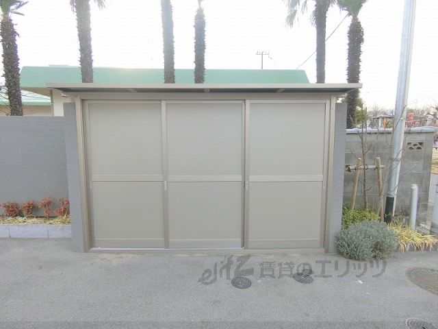その他　ゴミ置き場