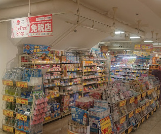 ドラックストア　ココカラファイン 松屋浅草店（ドラッグストア）まで729m