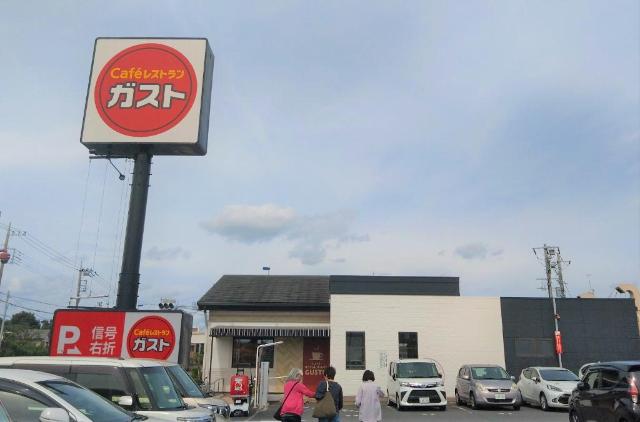 その他　ガスト取手駅前店（から好し取扱店）（その他）まで581m