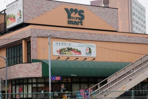 スーパー　ワイズマート三ノ輪店（スーパー）まで531m
