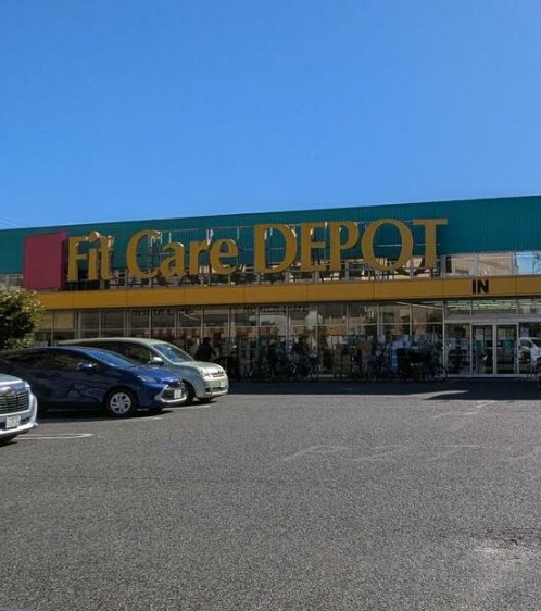 ドラックストア　Fit　Care　DEPOT登戸店（ドラッグストア）まで641m